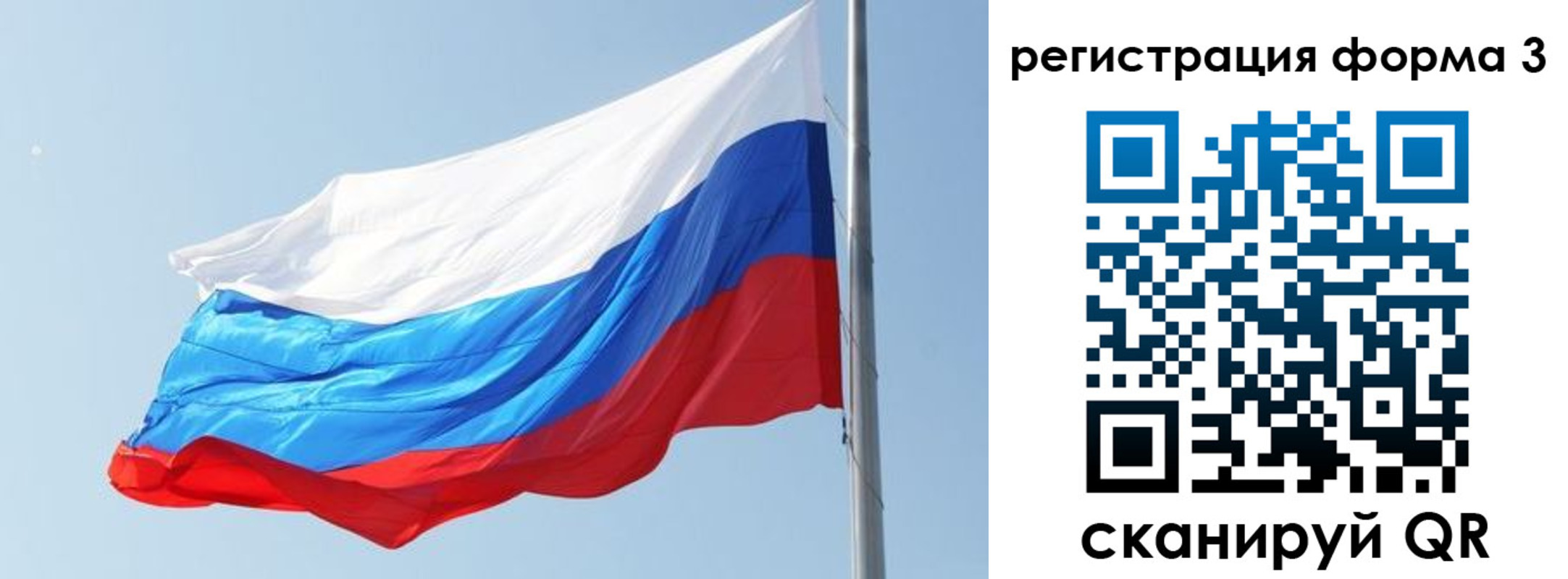 прописка ребенка в Новотроицке