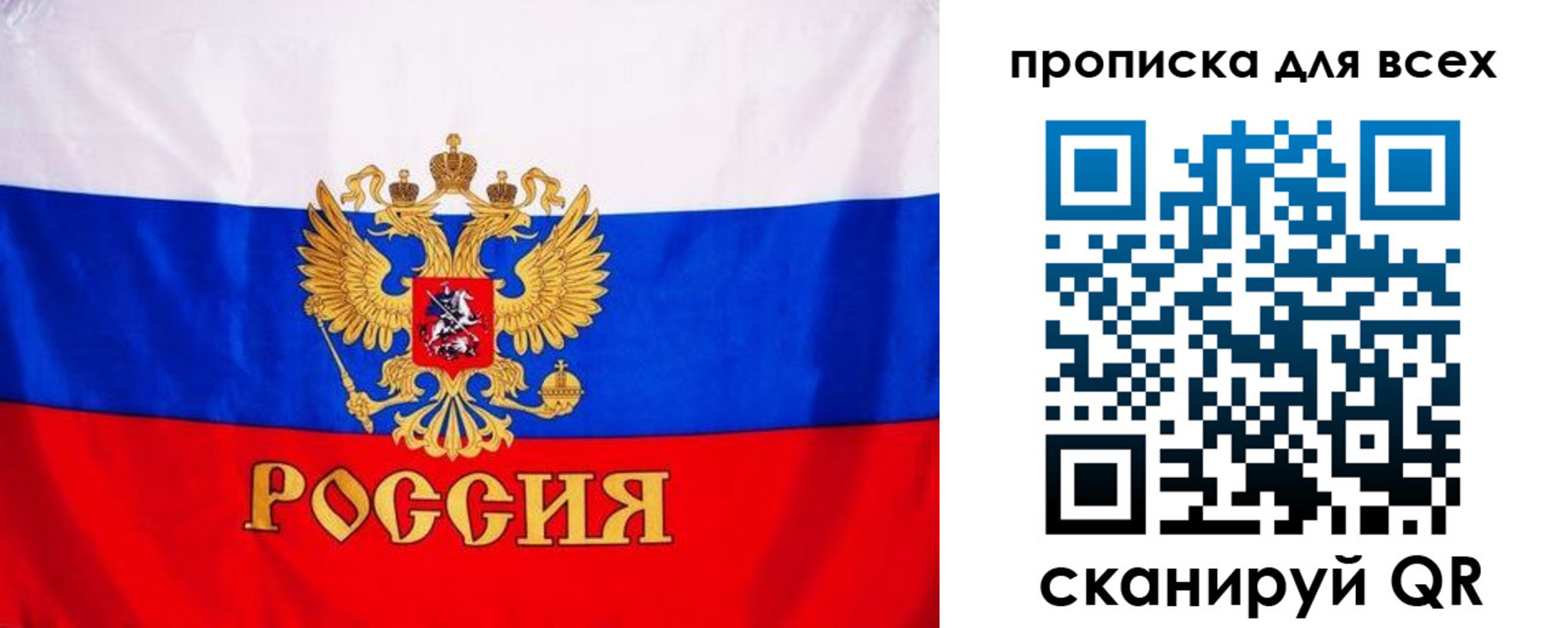 временная регистрация гарантия в Новотроицке